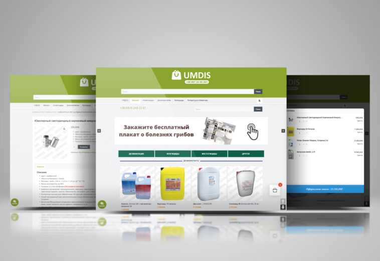shop.umdis.org